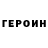 Метадон VHQ imal 101