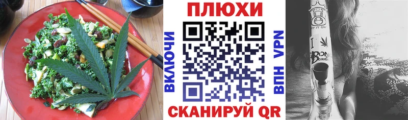 продажа наркотиков  Шлиссельбург  Печенье с ТГК марихуана 