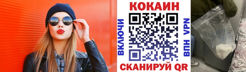 дарк нет какой сайт  Шлиссельбург  COCAIN Columbia  магазин продажи  