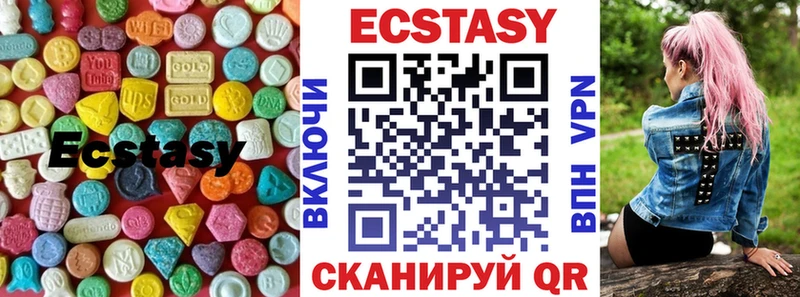ЭКСТАЗИ 280 MDMA  Шлиссельбург 