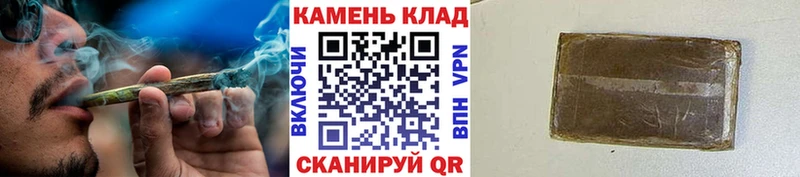 ГАШ гашик  цена наркотик  Шлиссельбург 