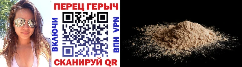как найти наркотики  Шлиссельбург  Героин белый 