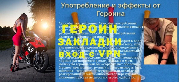 бутик Майский