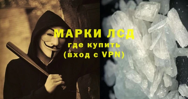 mdma Магас