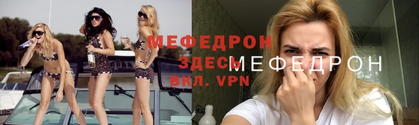 бутик Майский