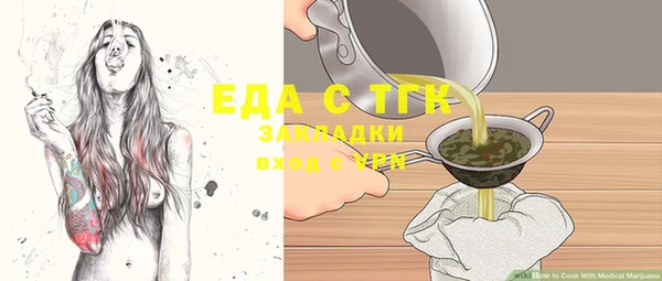 дмт Березники