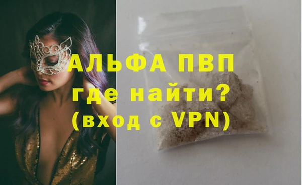 дистиллят марихуана Магадан