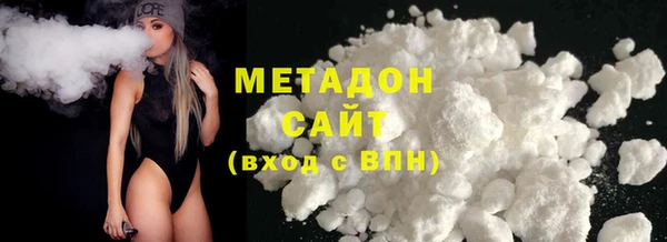 дистиллят марихуана Магадан