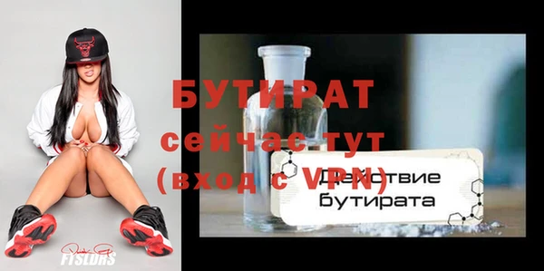 дистиллят марихуана Магадан