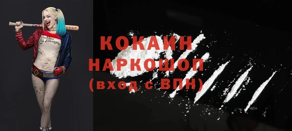 мескалин Одинцово