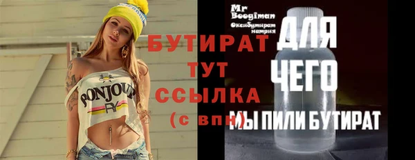 mdma Магас