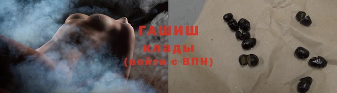 дистиллят марихуана Магадан