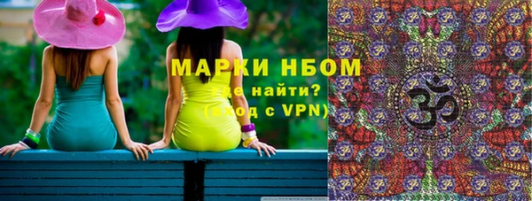 дистиллят марихуана Магадан
