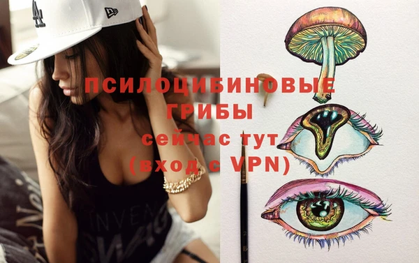марихуана Домодедово