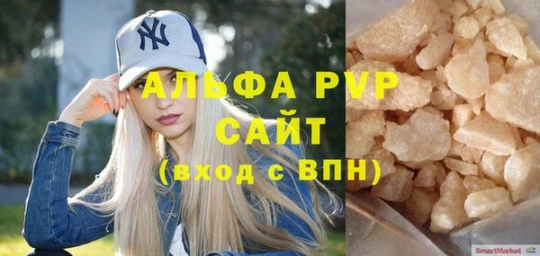 бутик Майский