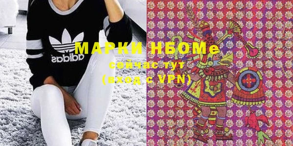 бутик Майский