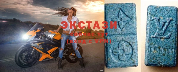 марихуана Домодедово
