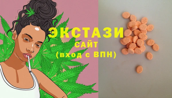 бутик Майский