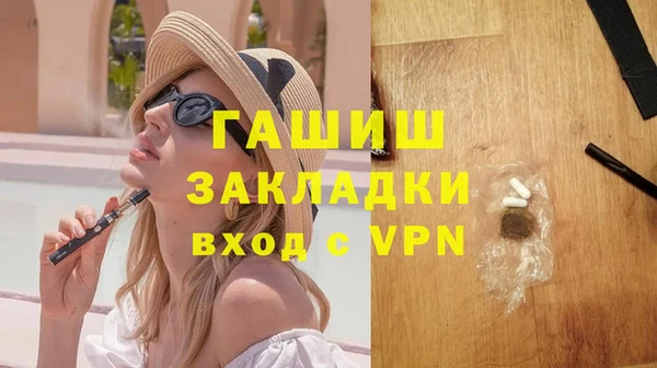 мескалин Одинцово