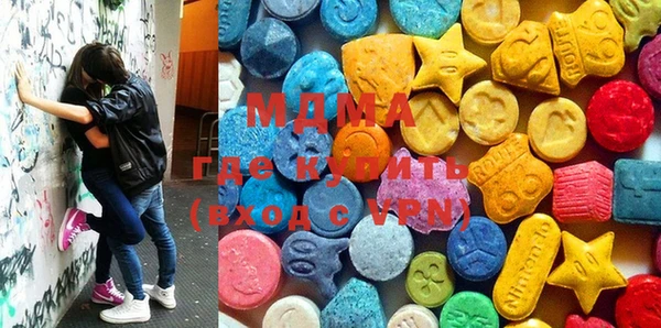 mdma Магас