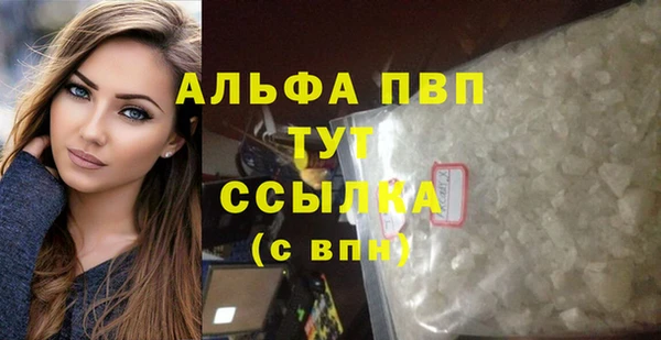 бутик Майский