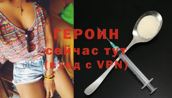 бутик Майский