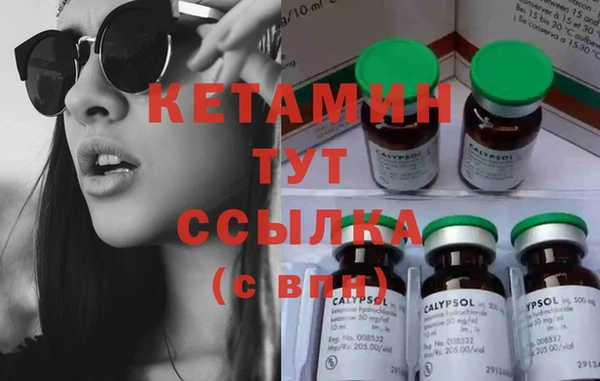бутик Майский