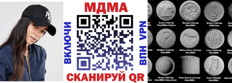 MDMA VHQ  хочу наркоту  Шлиссельбург 
