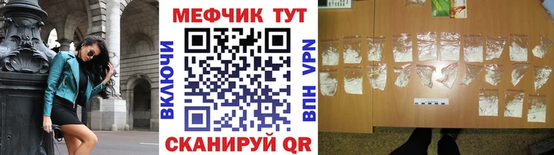 kraken tor Шлиссельбург МЯУ-МЯУ мяу мяу