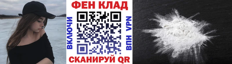 где купить наркотик  Шлиссельбург  ссылка на мегу маркетплейс  Первитин пудра 
