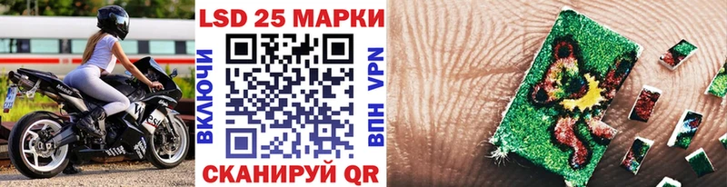 Наркотические марки 1500мкг  закладка  Шлиссельбург 