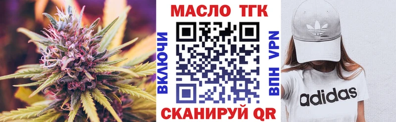 цены наркотик mega зеркало ТГК Wax Шлиссельбург